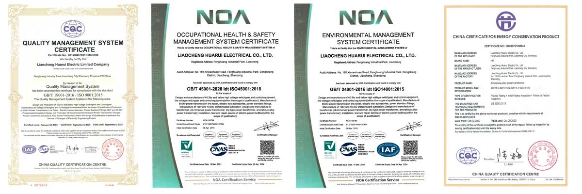 Quality certifications of HuaRui's product